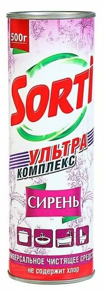 Sorti Сирень 500г