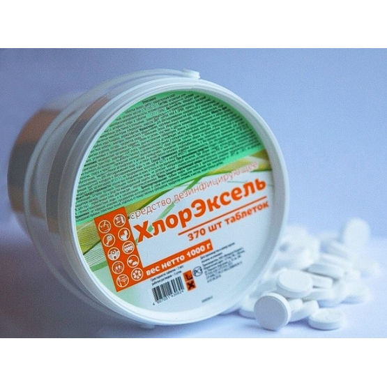 hlorexcel2-555x555