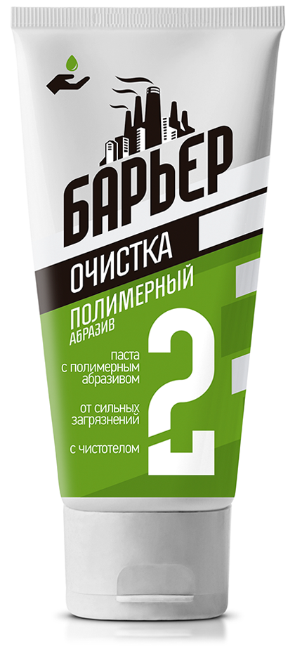 420Ochistka_2 420Ochistka_2