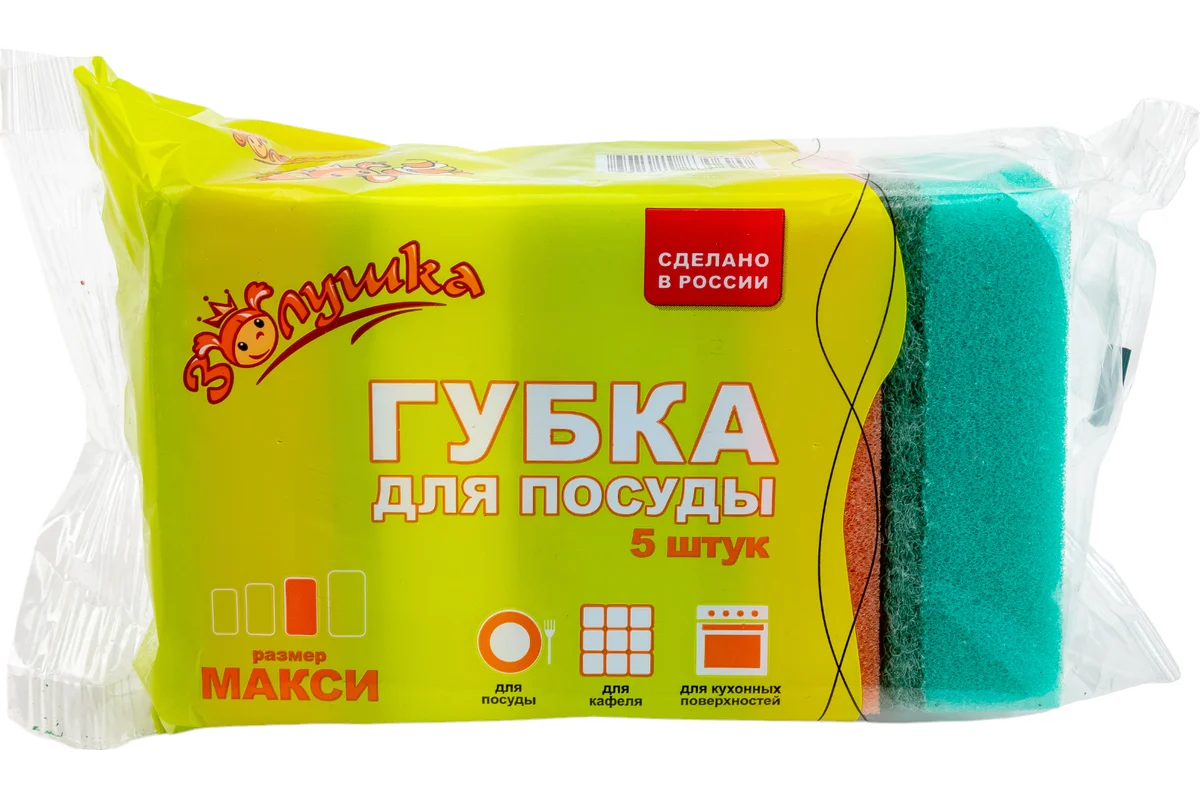 Губка для посуды Макси, 5шт.1