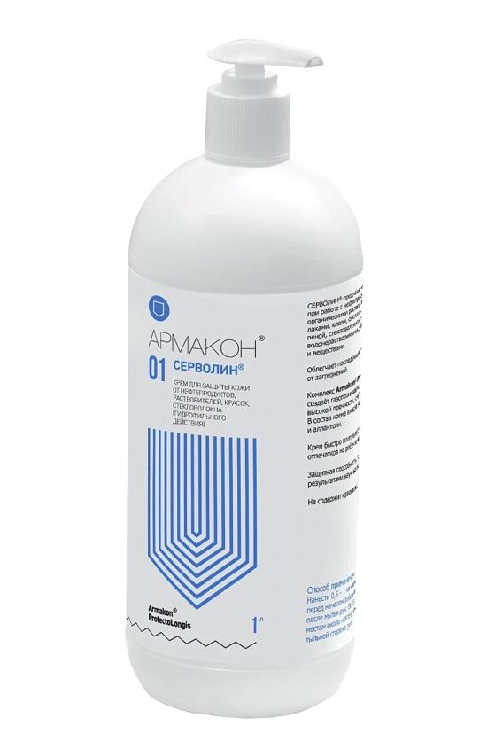 Серволин Серволин