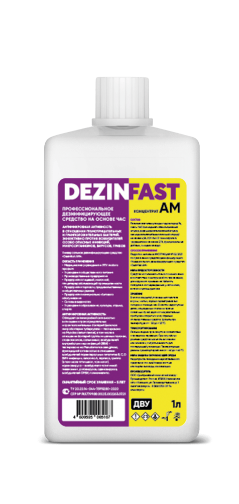 DEZINFAST АМ1