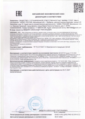 d3f5437c_7e9f_11ec_bac1_0050560114b3_d3f5437c_7e9f_11ec_bac1_0050560114b3