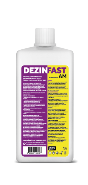 DEZINFAST АМ1
